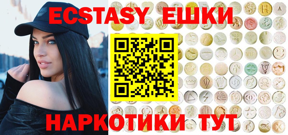 shop формула  Экстази таблы  ЭКСТАЗИ 300 mg  Вход с VPN  Арзамас 