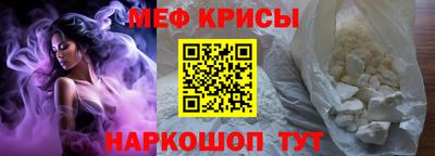 метамфетамин Краснодар