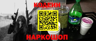 не бодяженный Краснознаменск