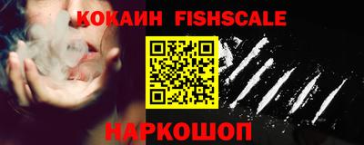 гашишное масло Краснокаменск