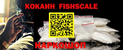 метамфетамин Краснодар