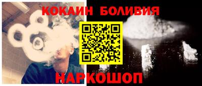 метамфетамин Краснодар
