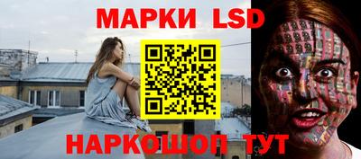 гашишное масло Краснокаменск