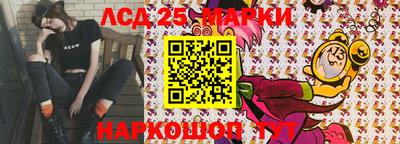 гашишное масло Краснокаменск