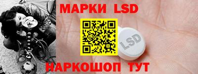 гашишное масло Краснокаменск