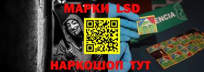 метамфетамин Краснодар