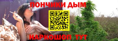метамфетамин Краснодар