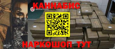 метамфетамин Краснодар