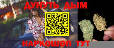 метамфетамин Краснодар