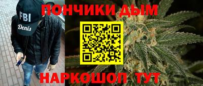 гашишное масло Краснокаменск