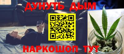 метамфетамин Краснодар