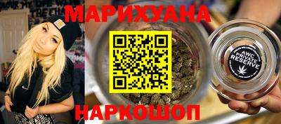 гашишное масло Краснокаменск