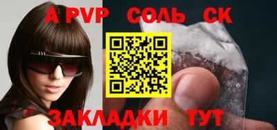 метамфетамин Краснодар