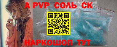 не бодяженный Краснознаменск