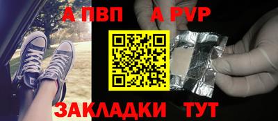 метамфетамин Краснодар