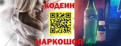 метамфетамин Краснодар