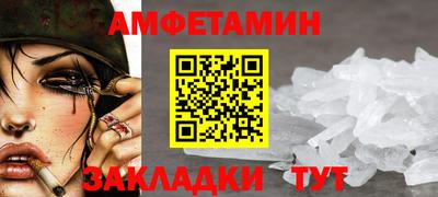 гашишное масло Краснокаменск