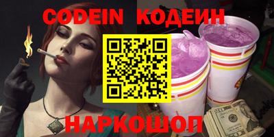 гашишное масло Краснокаменск