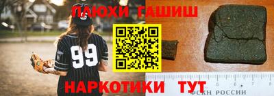 метамфетамин Краснодар