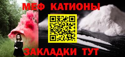 метамфетамин Краснодар