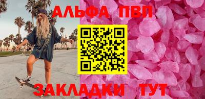 метамфетамин Краснодар
