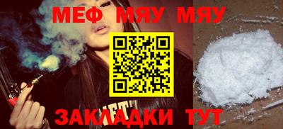 метамфетамин Краснодар