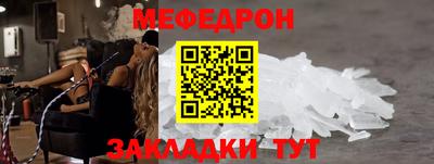 гашишное масло Краснокаменск
