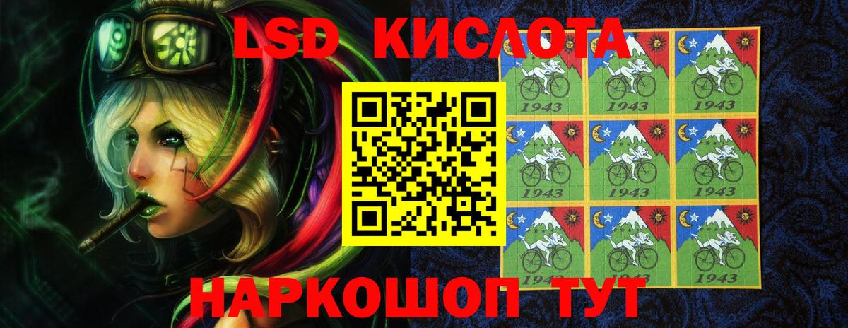 LSD-25 экстази ecstasy  Вход с VPN  Арзамас 