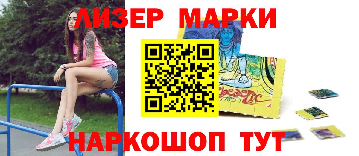 Лсд 25 экстази ecstasy Арзамас