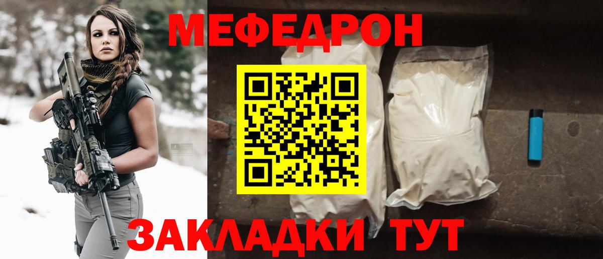 Арзамас  Меф кристаллы  Вход с VPN  Меф кристаллы 