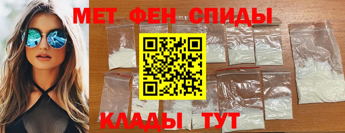 Метамфетамин витя  Метамфетамин витя  Арзамас  Вход с VPN 