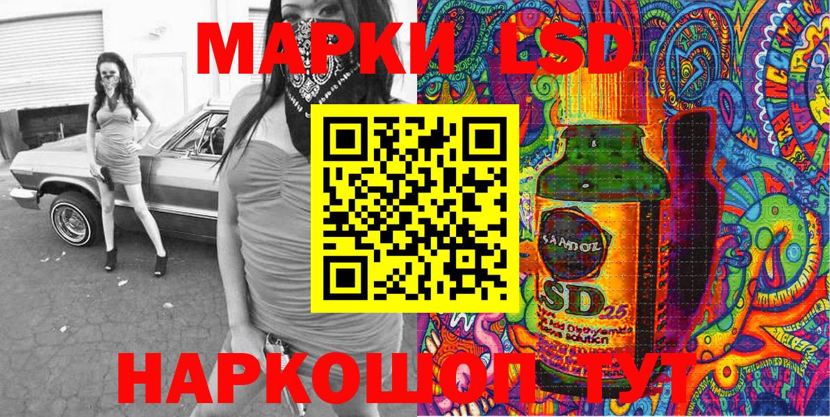 Наркотические марки  купить наркотик  Вход с VPN  Наркотические марки 1,8мг  Арзамас  Наркотические марки 1,8мг 