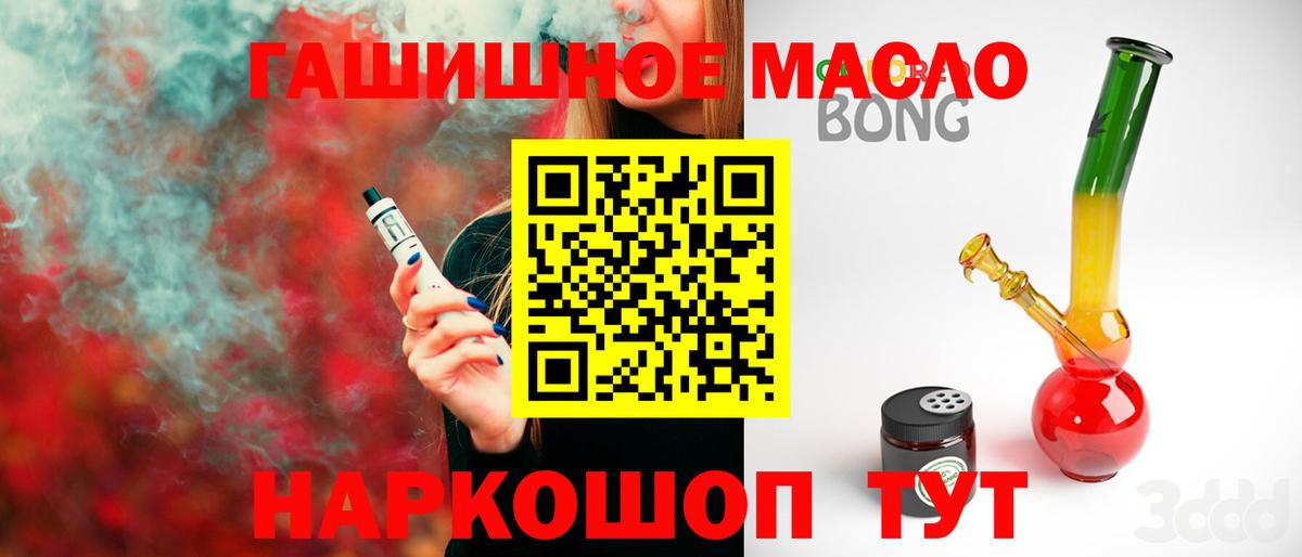 ТГК концентрат Арзамас