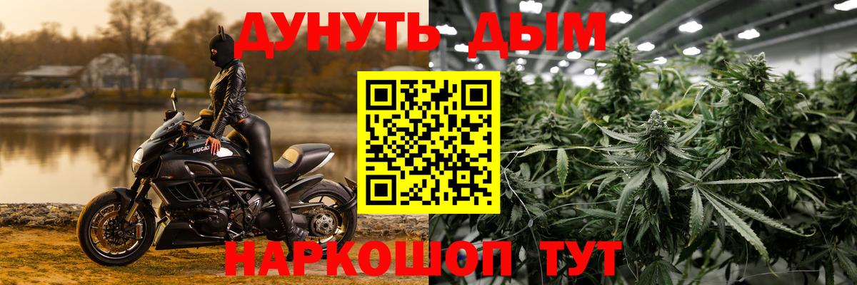 Бошки Шишки конопля Арзамас