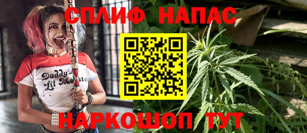 Шишки марихуана White Widow  Марихуана конопля  Каннабис SATIVA & INDICA  Вход с VPN  Арзамас 